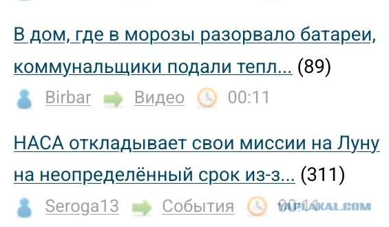 Весёлый полтишок 11.01.23