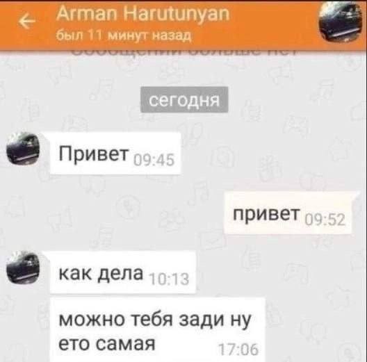 Всего понемногу. От 12.01