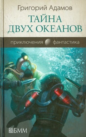 Что показывали по телевизору с 26 марта по 1 апреля 1973 года
