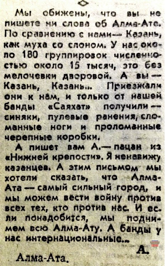 Редкие кадры и архивные снимки 07.02.24