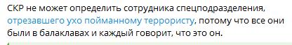 Кадры задержания спецназом одного из террористов