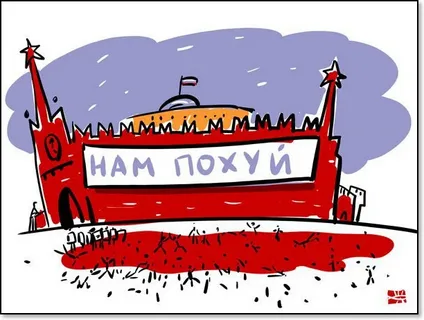 Обращения жителей Оренбурга к Путину