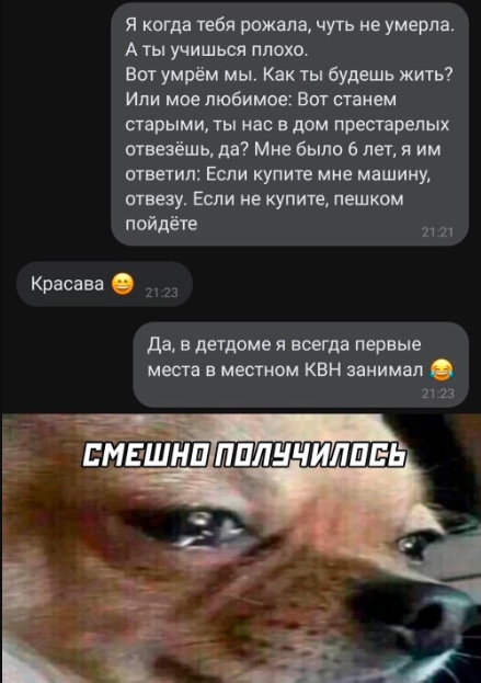 Так себе картинки 04.06.24