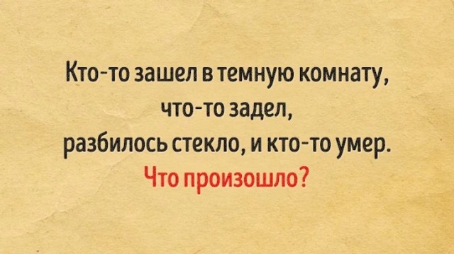 Так себе картинки 26.07.24
