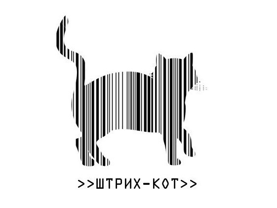 Котоштрих