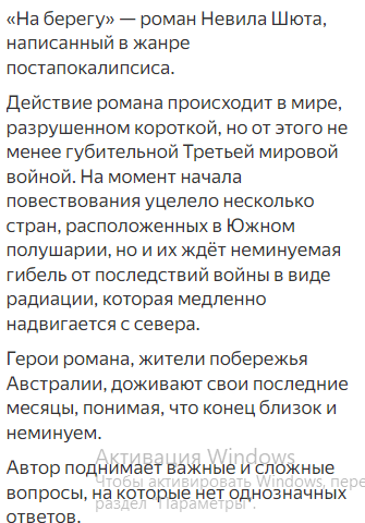 Как Канберра стала столицей Австралии