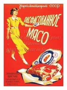 Плакаты времён СССР о еде