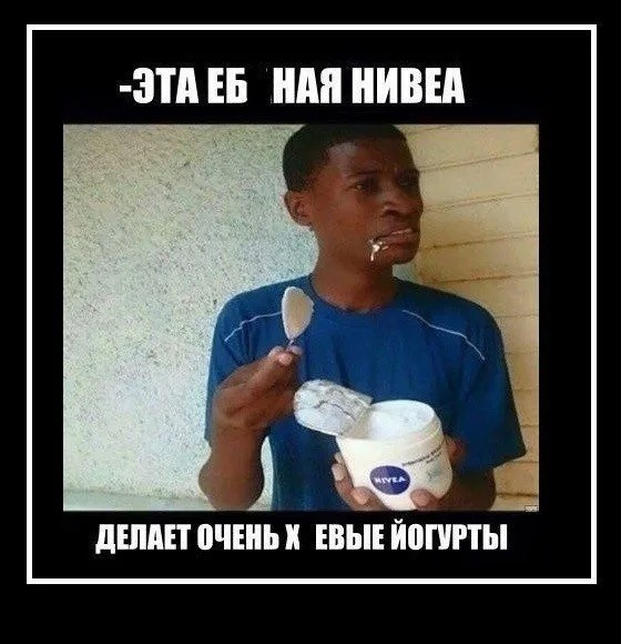 Индия отдыхает