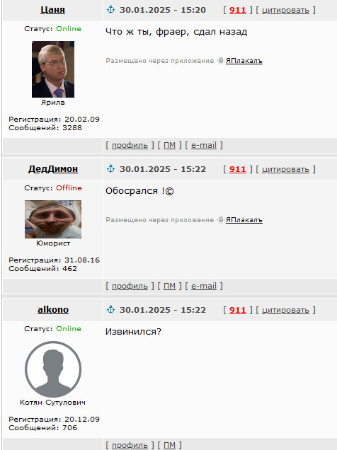 В Госдуме отозвали проект о праве школ запрещать религиозную одежду