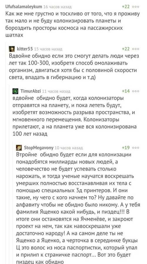 Завалялось тут случайно немного забавных картинок