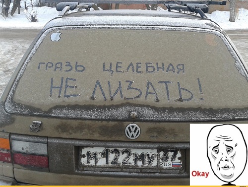 35 картинок от соседа Петросяна