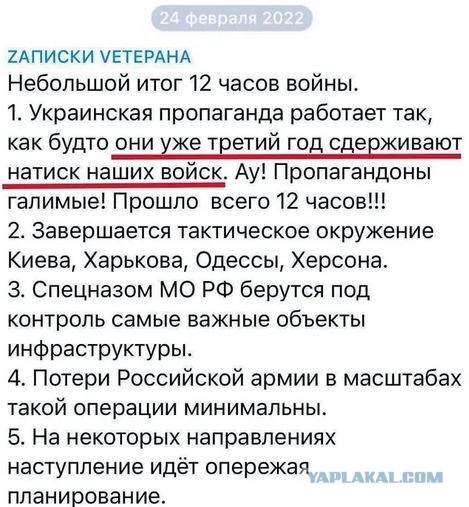 Главы ДНР и ЛНР попросили Путина помочь в отражении агрессии Киева