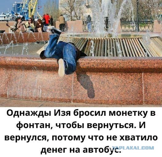 Битва евреев⁠⁠