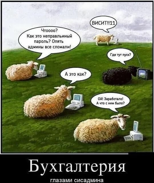 Завалялось тут случайно немного забавных картинок