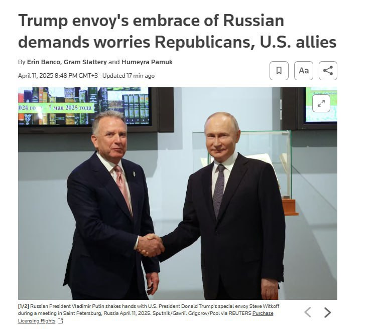 Про переговоры Путина и Виткоффа