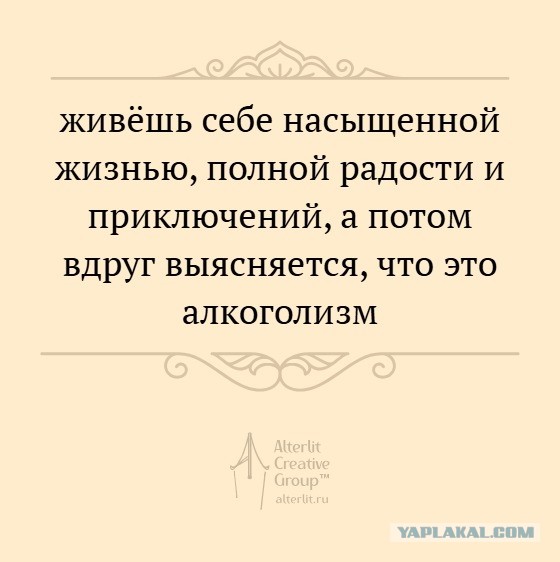 Запределье. Лента