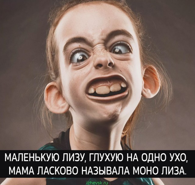 Игра слов — это словесный вираж в смешных каламбурах
