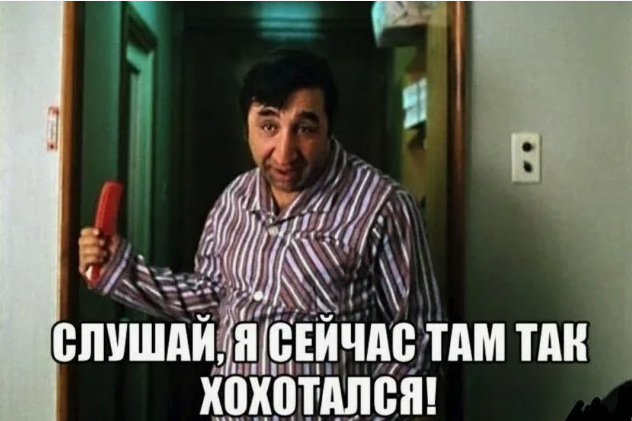 Древние анекдоты