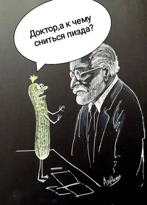 Пятничные бояны