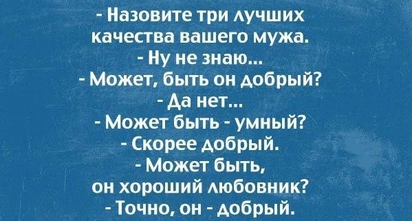 Адам