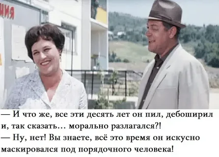 «Юрия Лонго сделала колдуном его маниакальная страсть к женщинам»