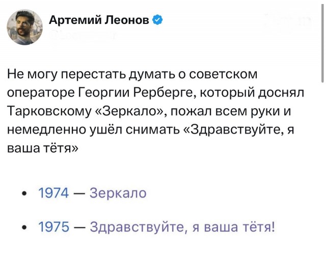 Так себе картинки 14.10.25