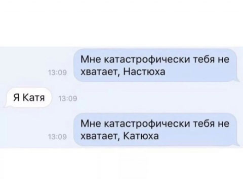 Субботнее