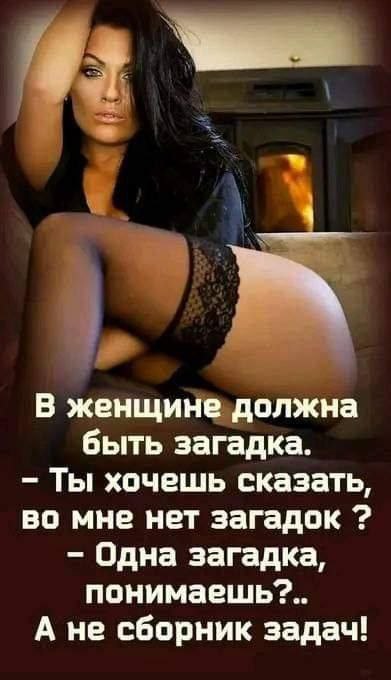 Забавные и не очень скромные картинки - 24