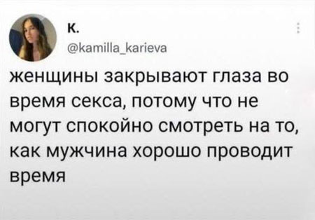 До понедельника остался один вечер