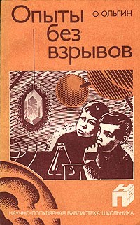 Судебная психиатрия