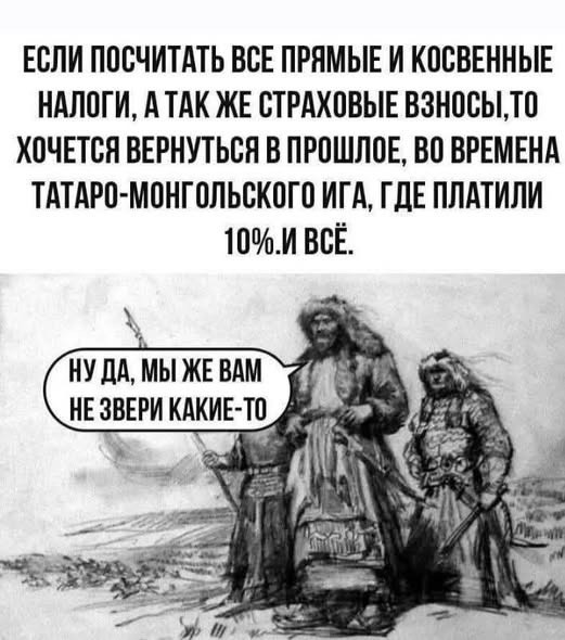 90-е прошли?