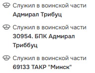 Сарсенбай Джангабаев