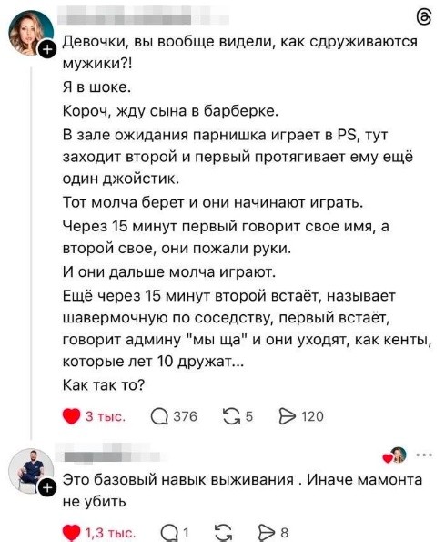 Картинки для деградации 191 (разной степени свежести)