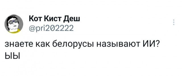 Картинки для деградации 208 (разной степени свежести)