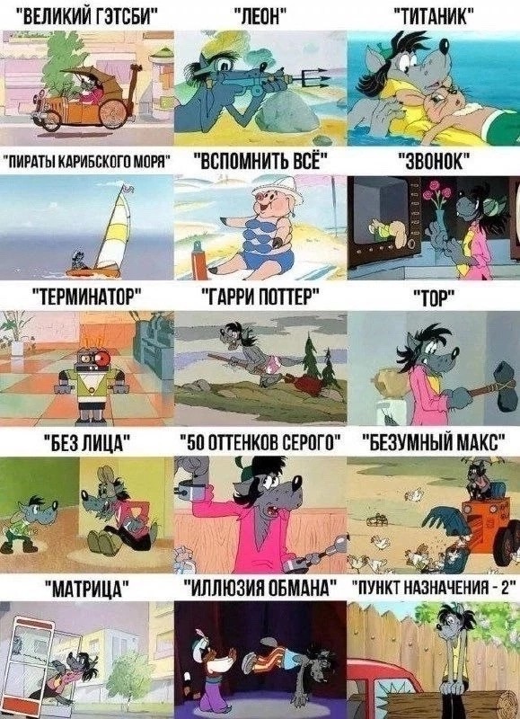 Так себе картинки 21.06.26