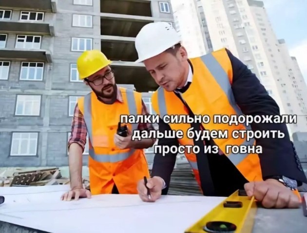 Картинки для деградации 254 (разной степени сежести)