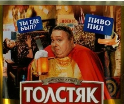 Холостякую и что заметил