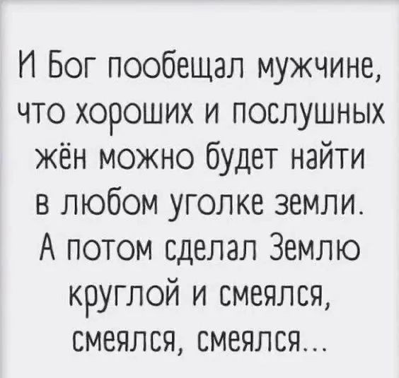 Пятничные бояны