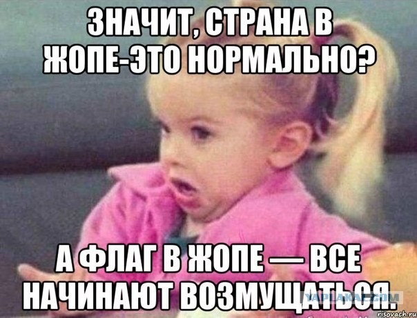 Украинские хакеры атаковали сайт Bloodhound Gang