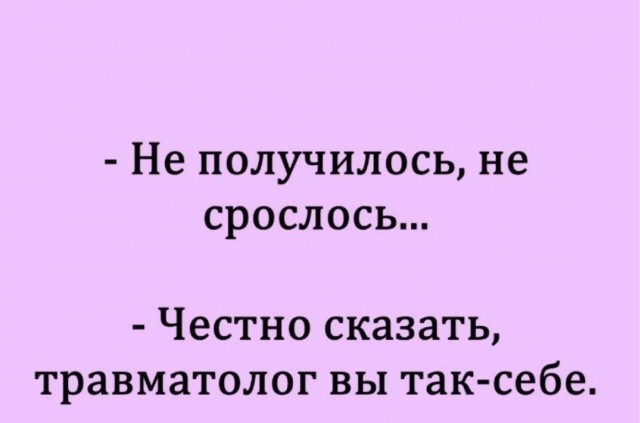 Веселые картинки в маленькую пятницу (21.10)