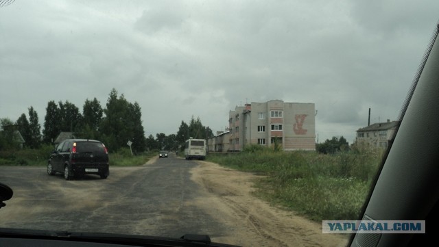 Деревенская Америка