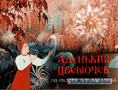 Мультфильмы давно минувших лет!