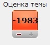 Женщины против существ мужского пола