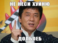 Виталя оратор