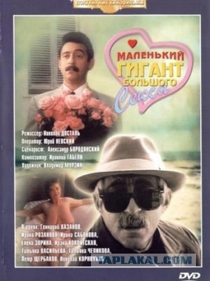 <Крутые парни> отечественного кинематографа