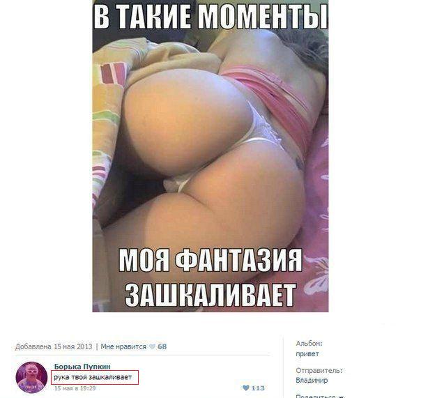Смешные комментарии из социальных сетей