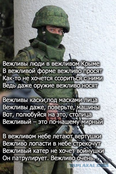 Новый род войск "ВМВ"