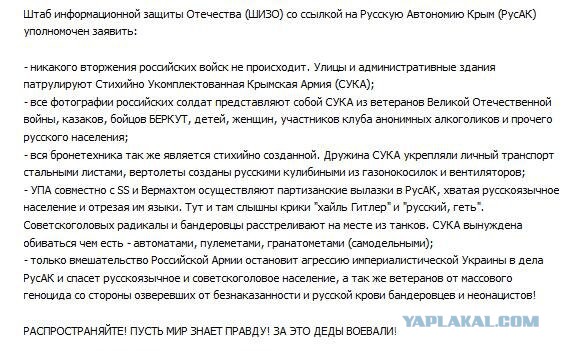 Ходорковский выступает на Майдане в Киеве