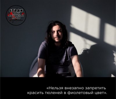 Легкой наркомании пост