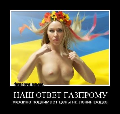 Демотиваторы.